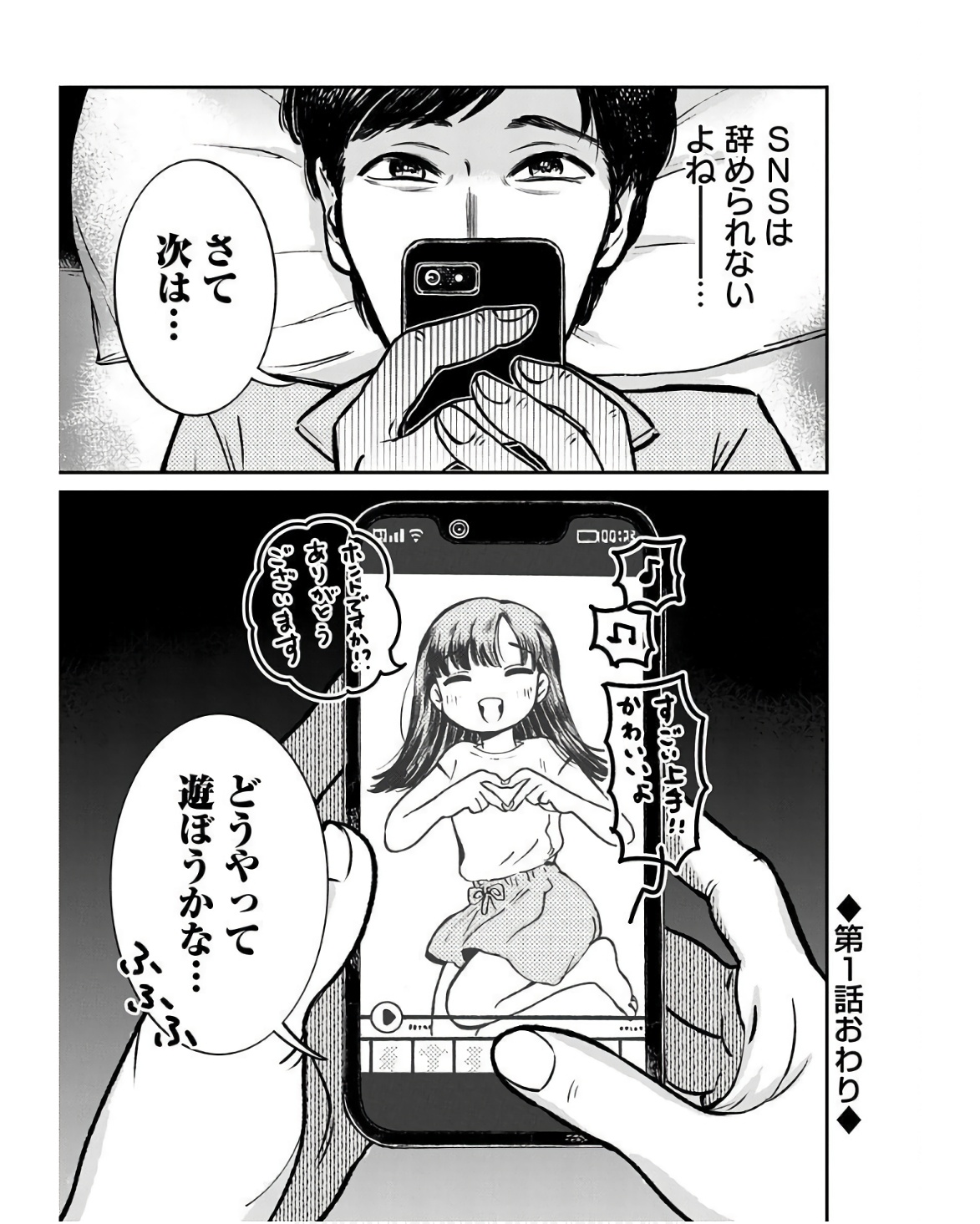 P43
