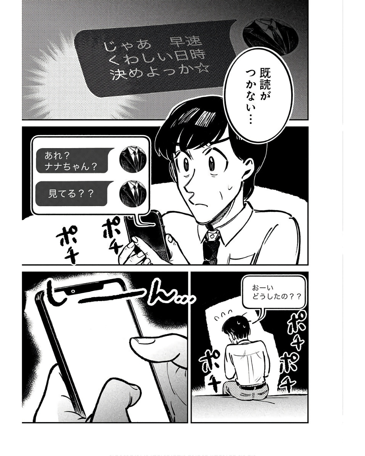 P33