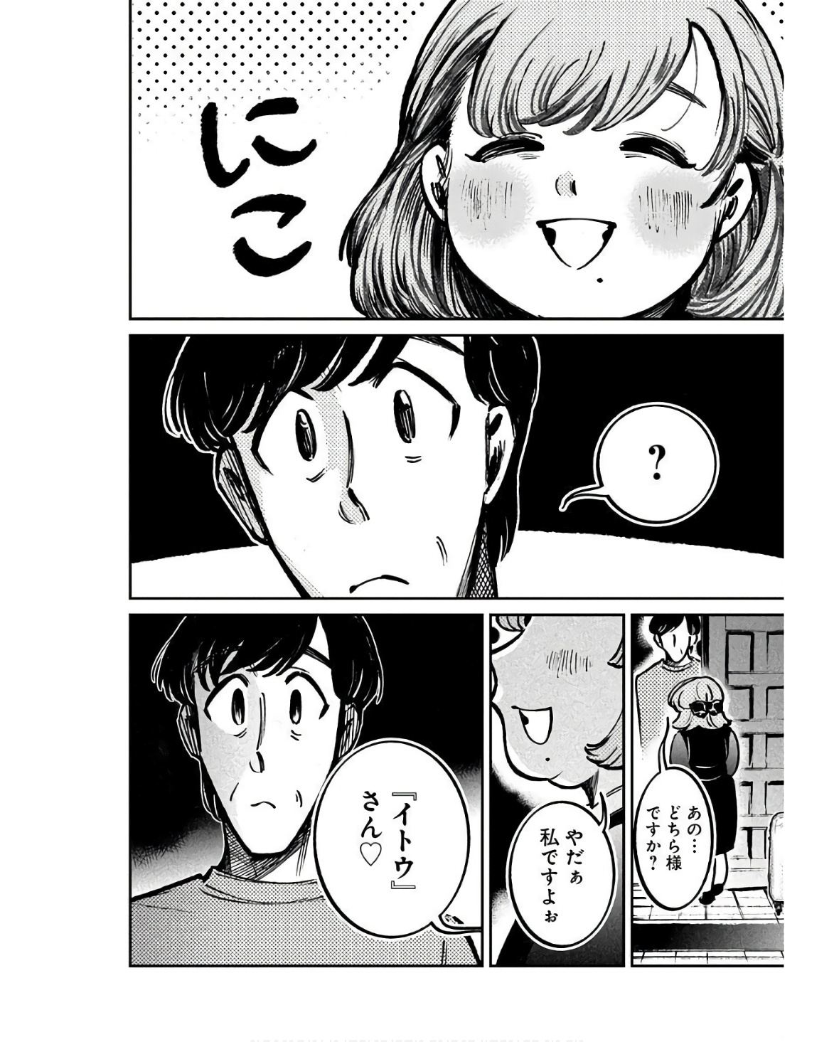 P38