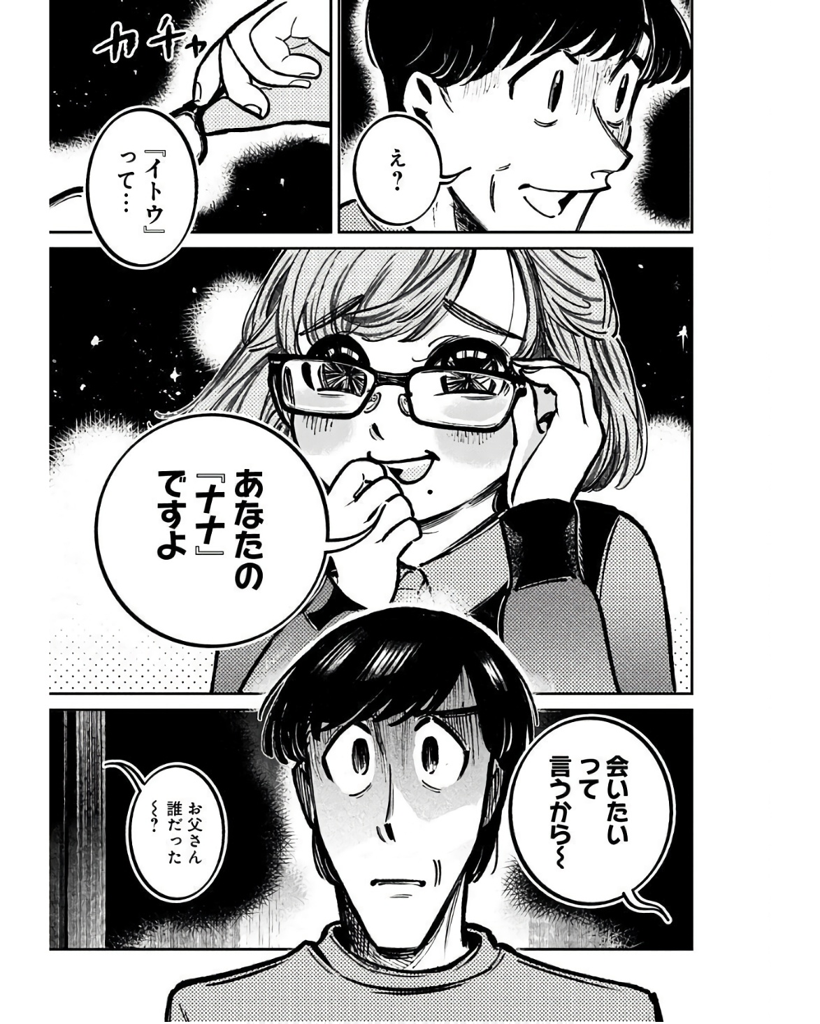 P39