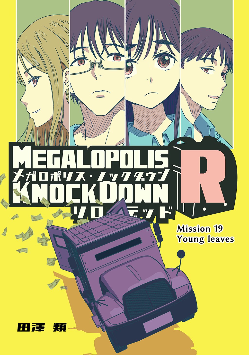 P5