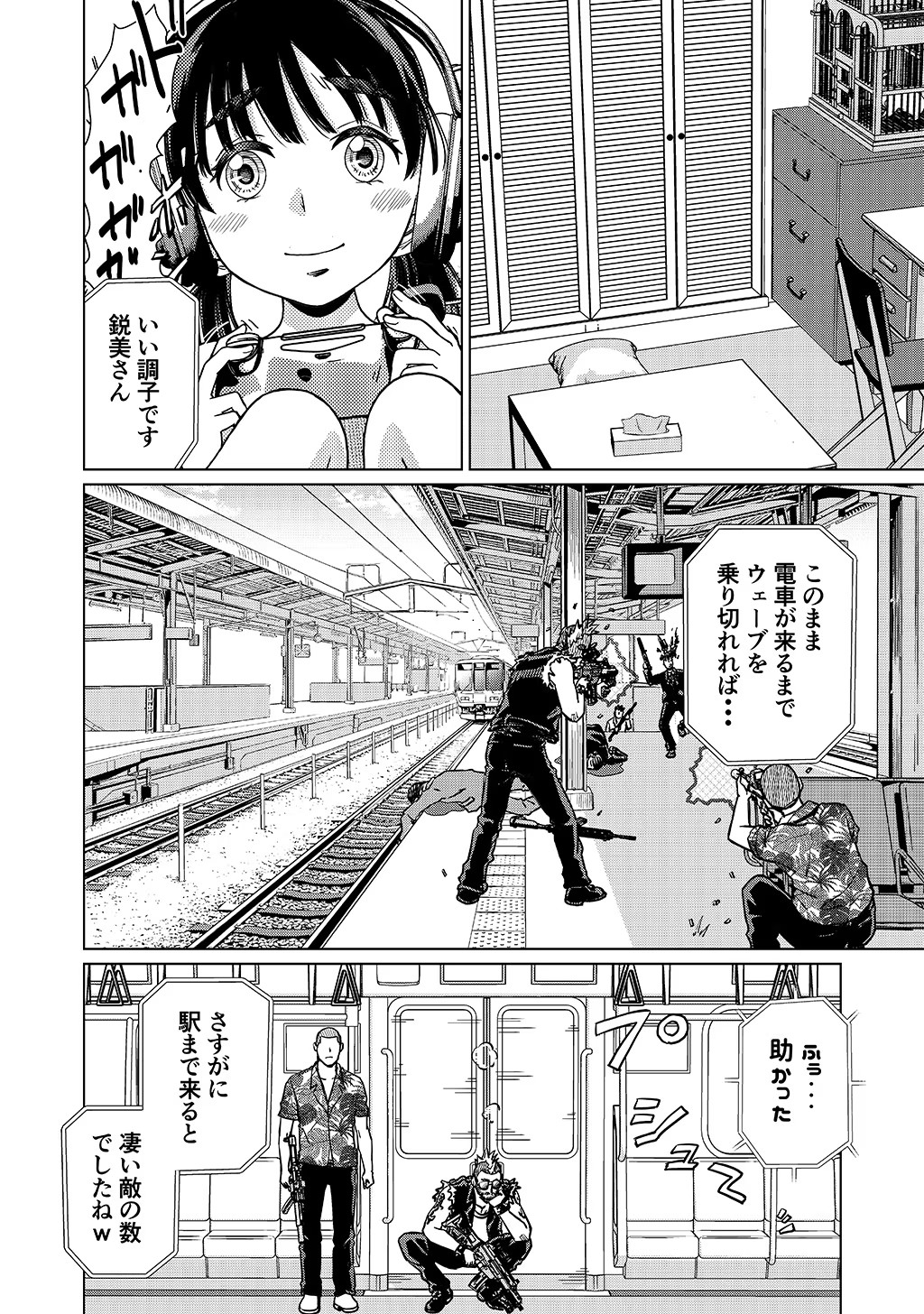 P19