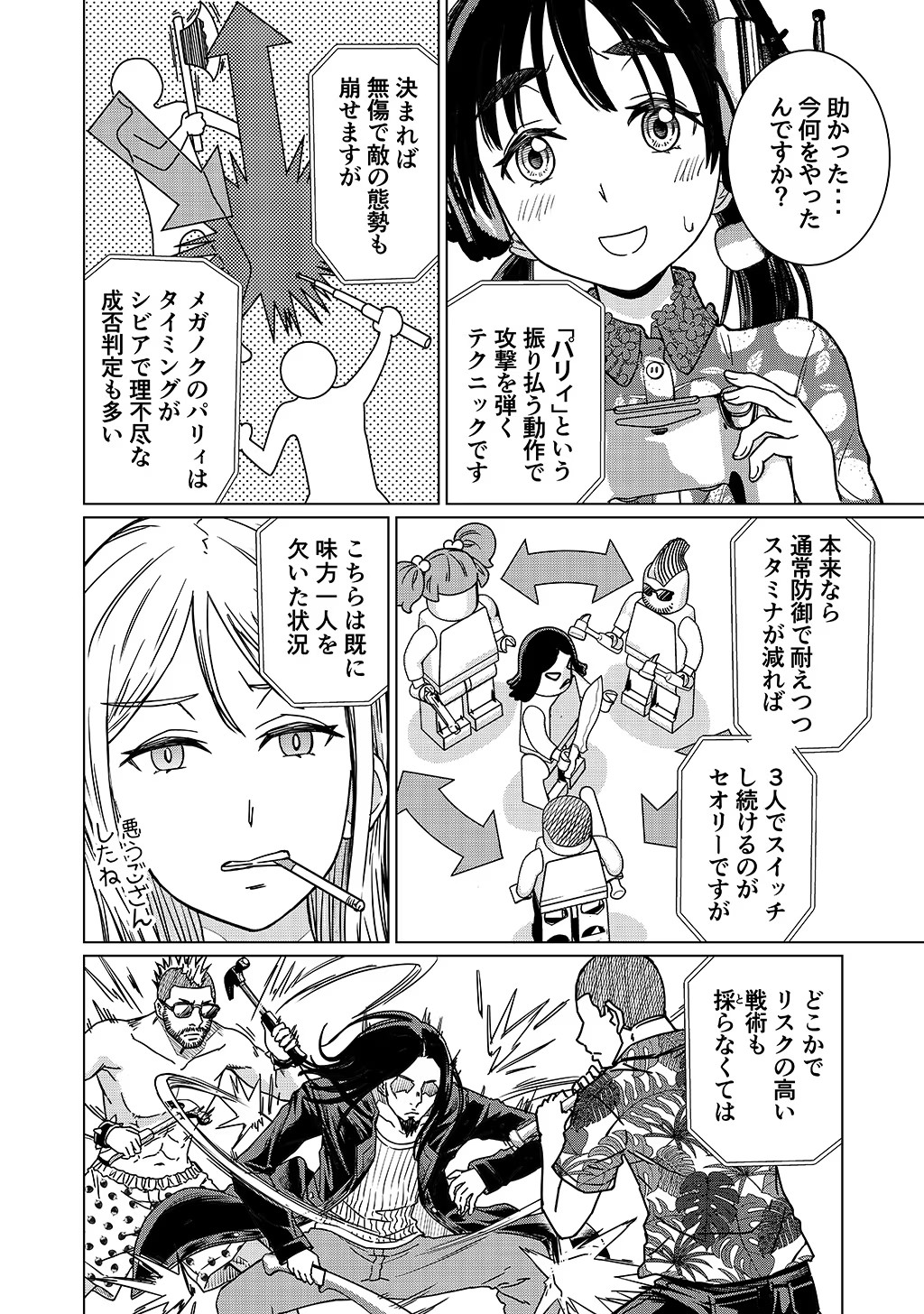 P6
