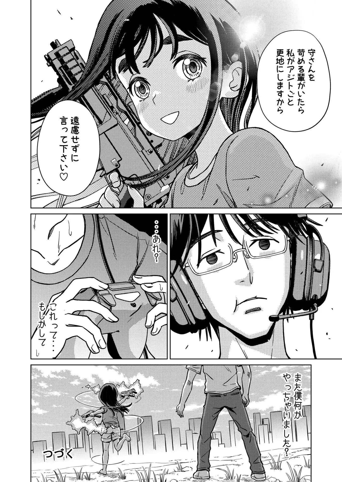 P19