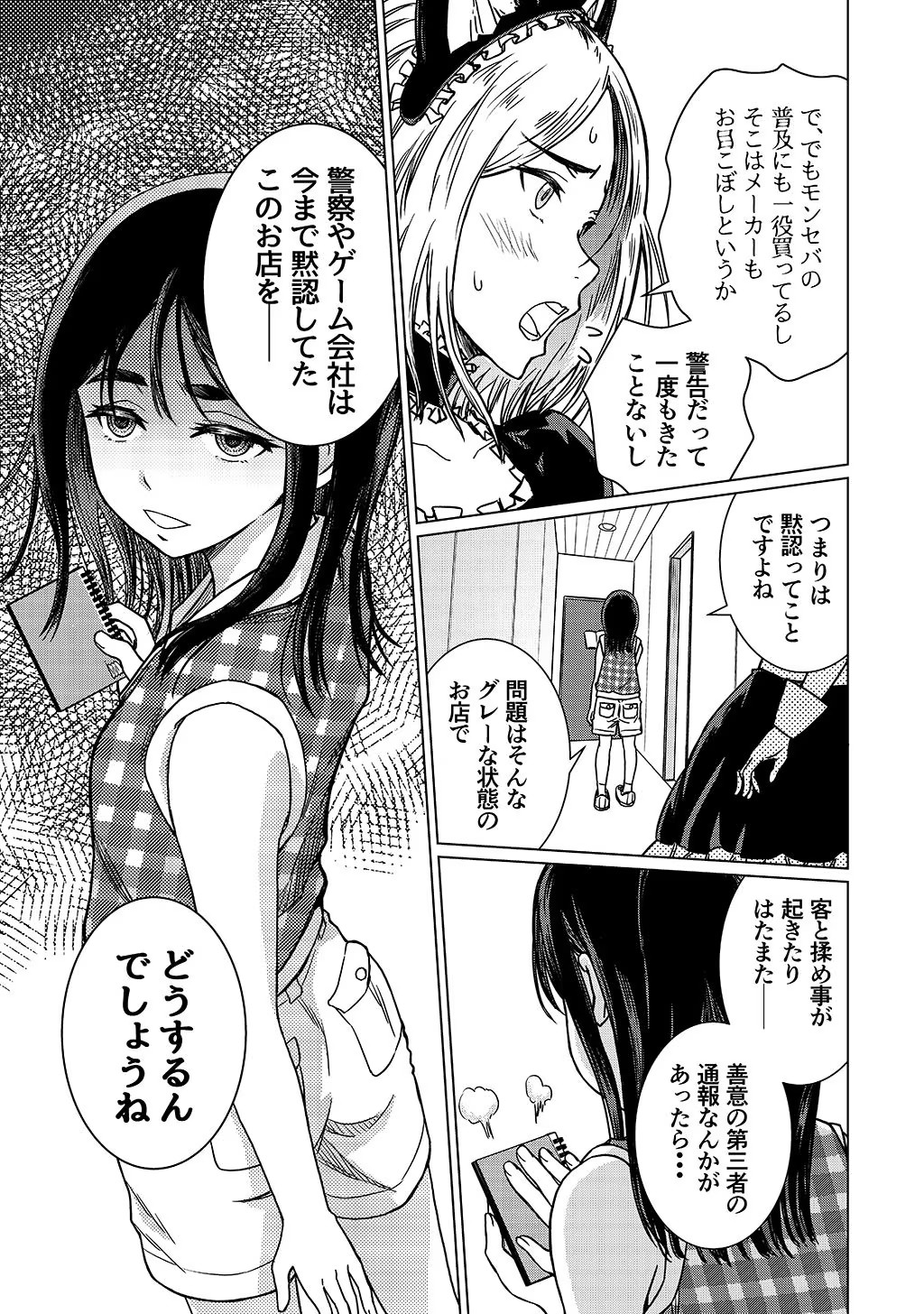 P7