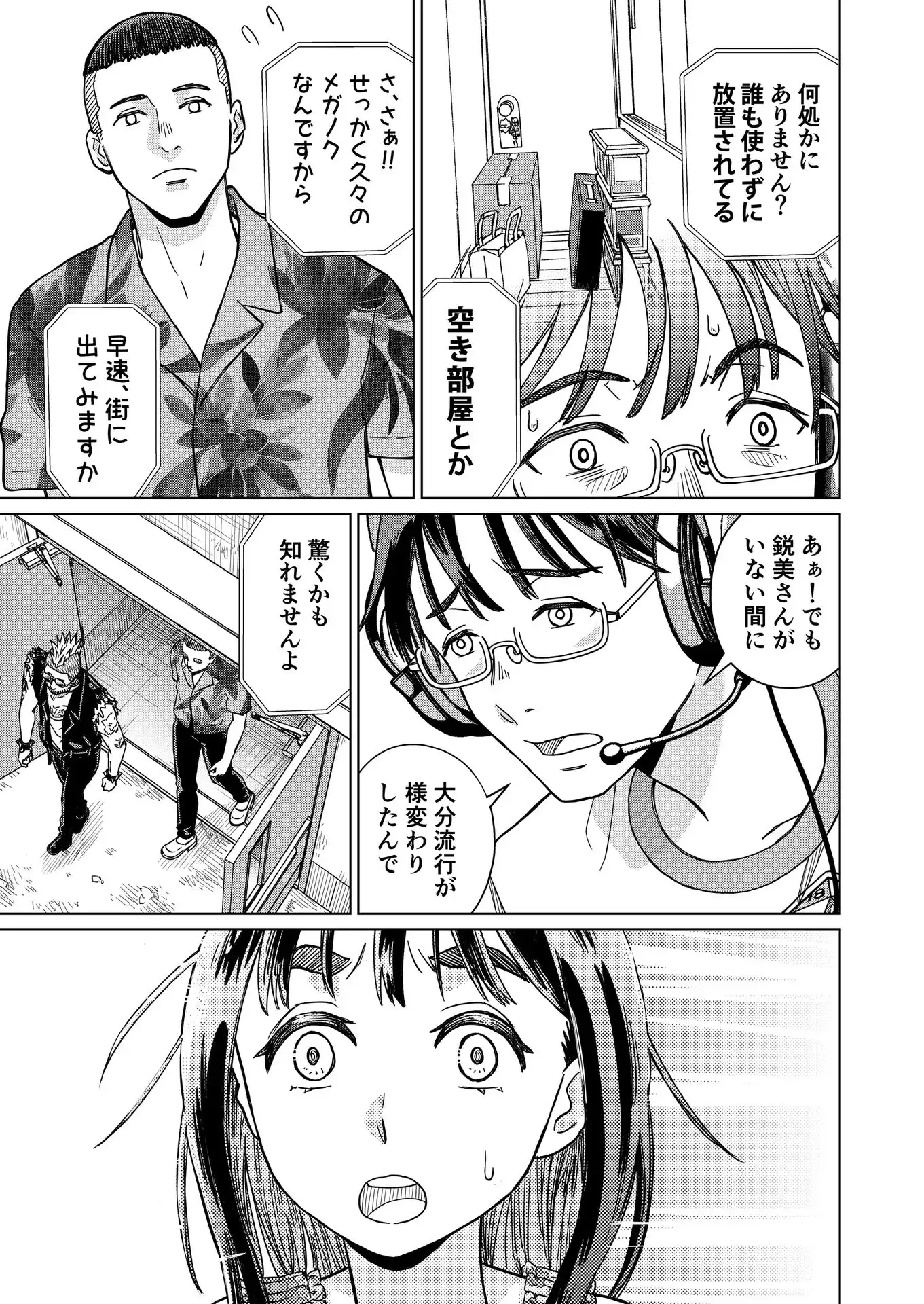 P31
