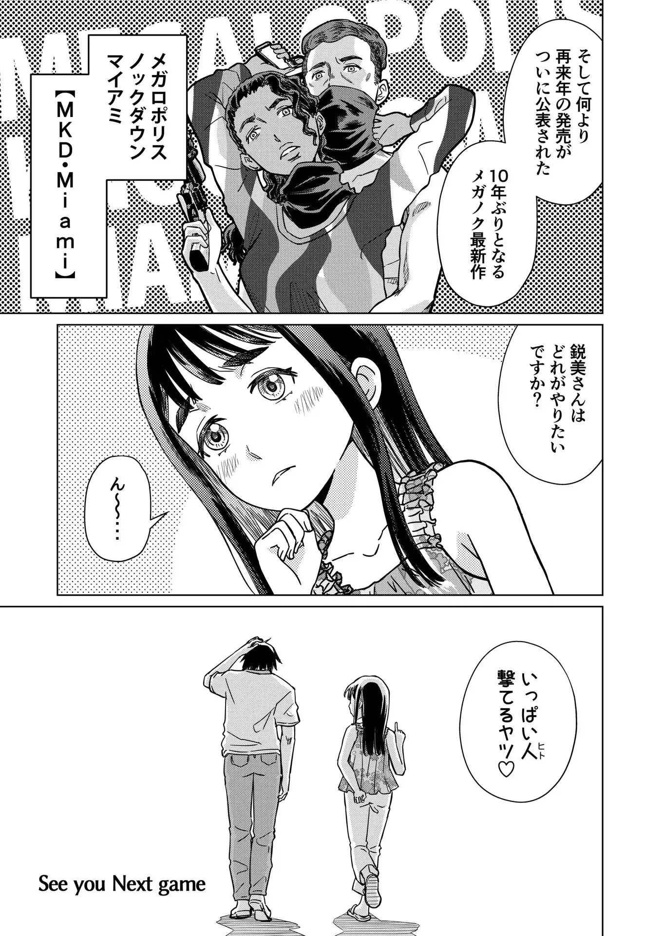 P37