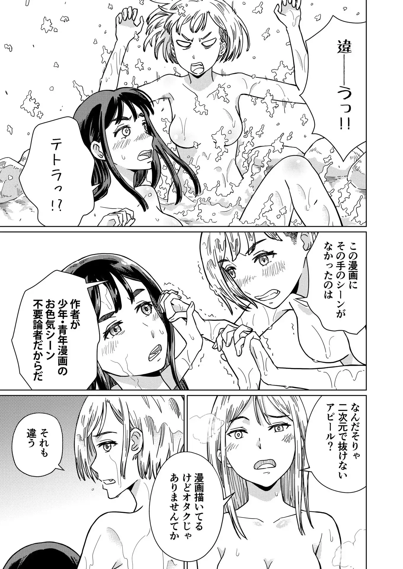 P42
