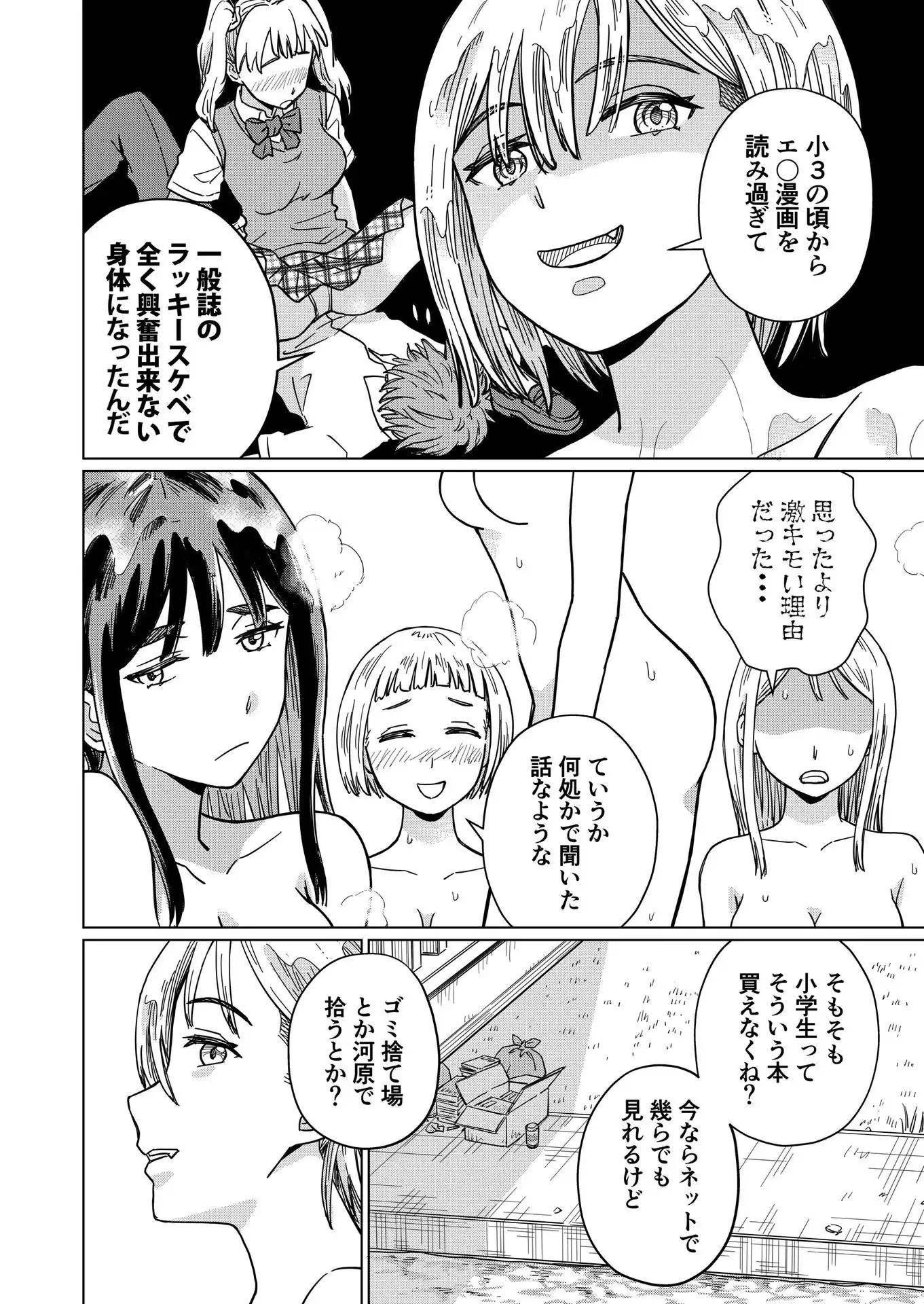 P43