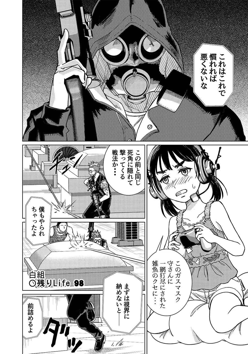 P12