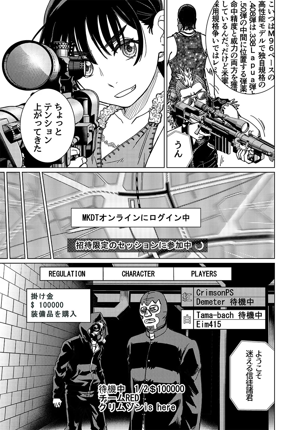 P5