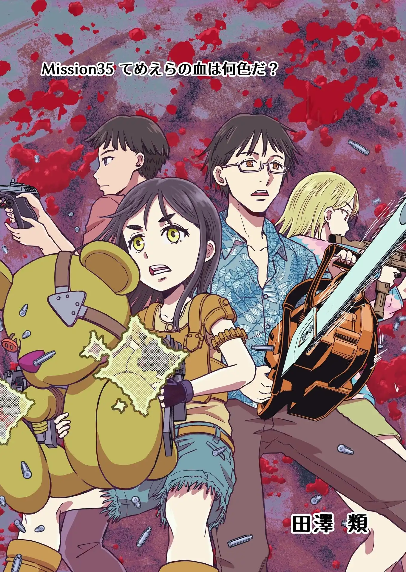 P5