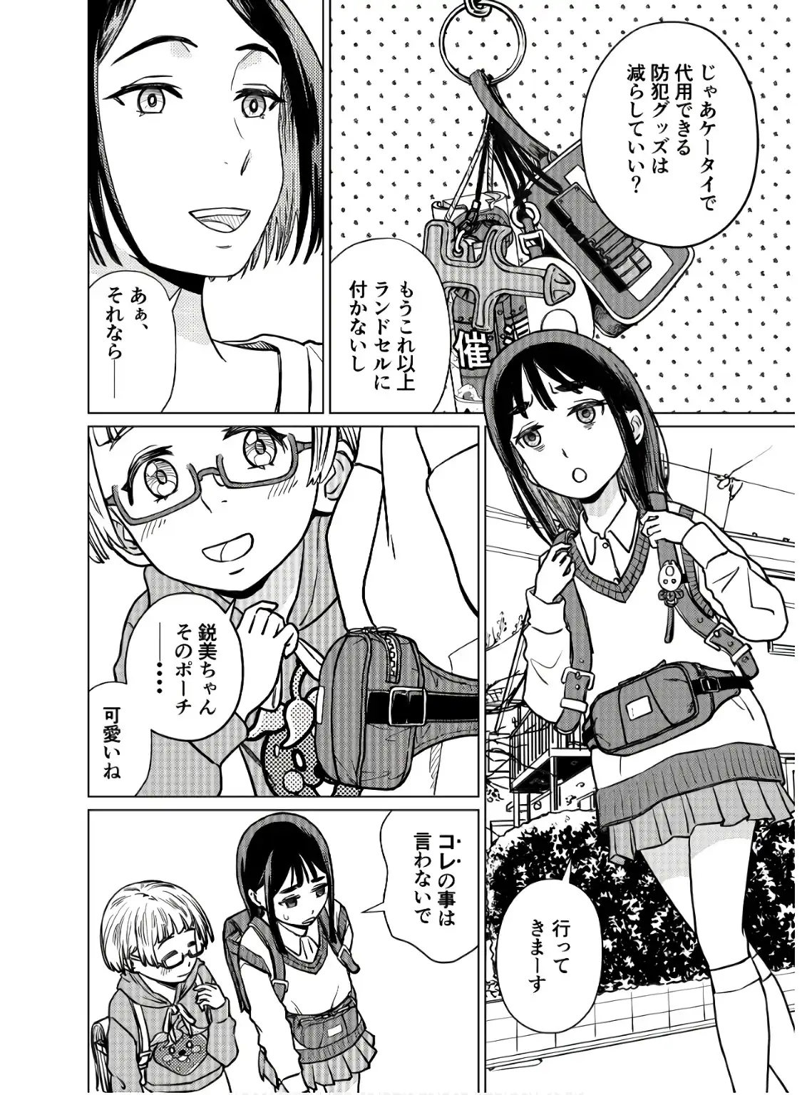P3