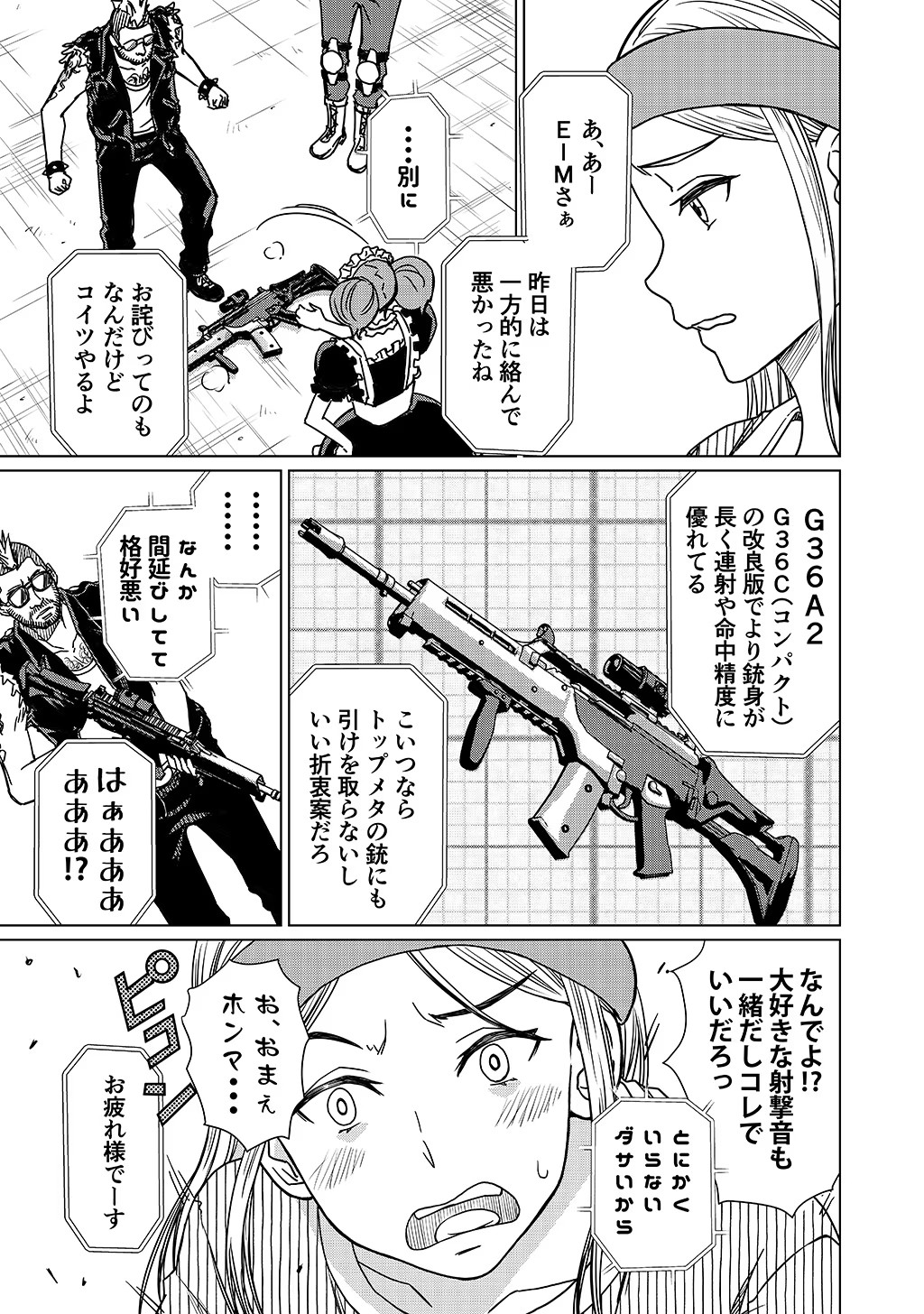 P13