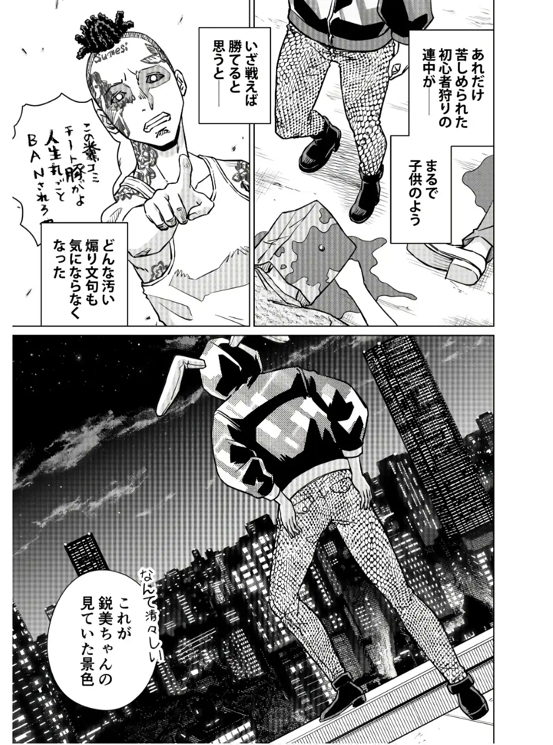 P16