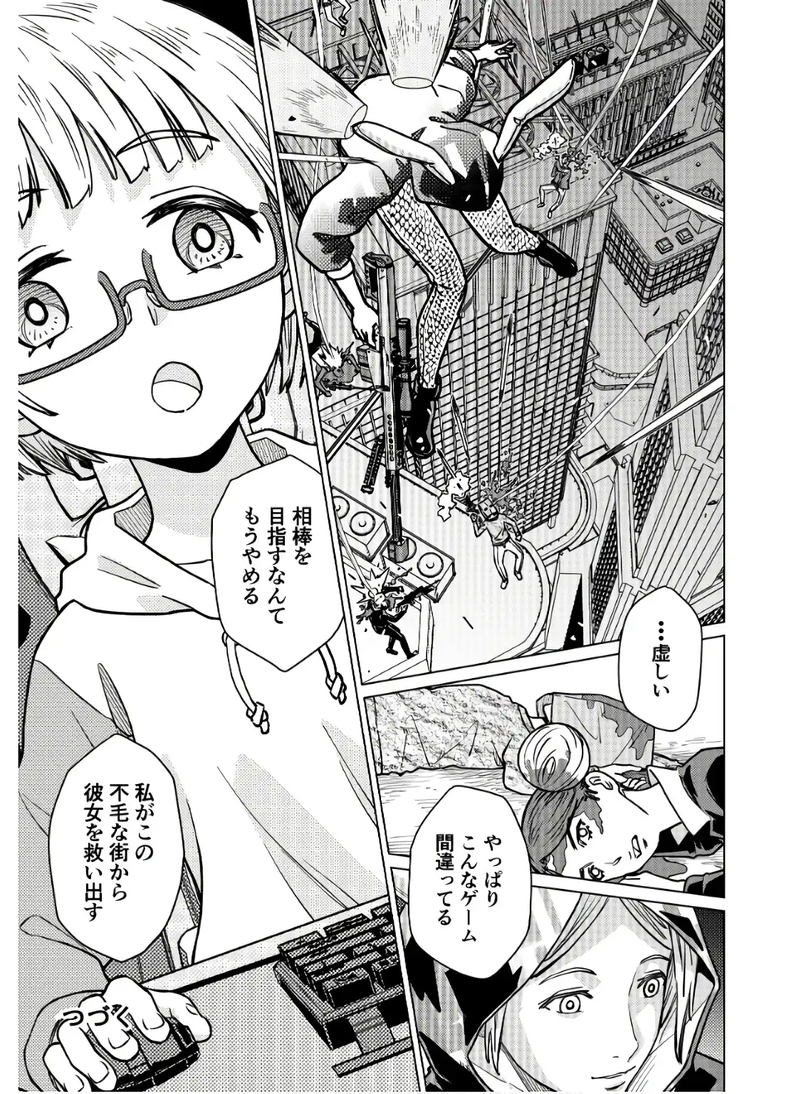 P22