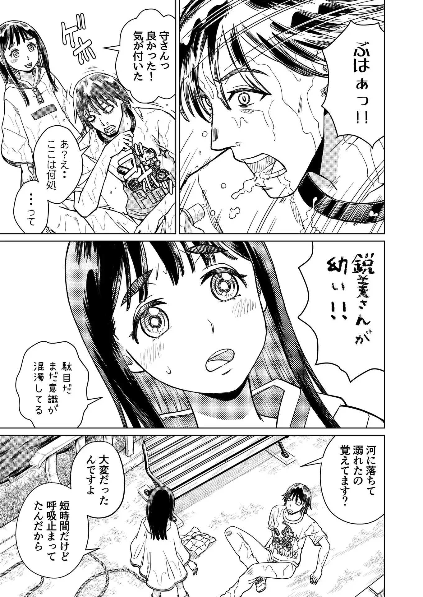 P28