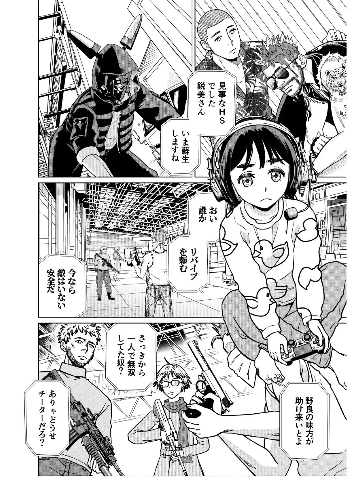 P3