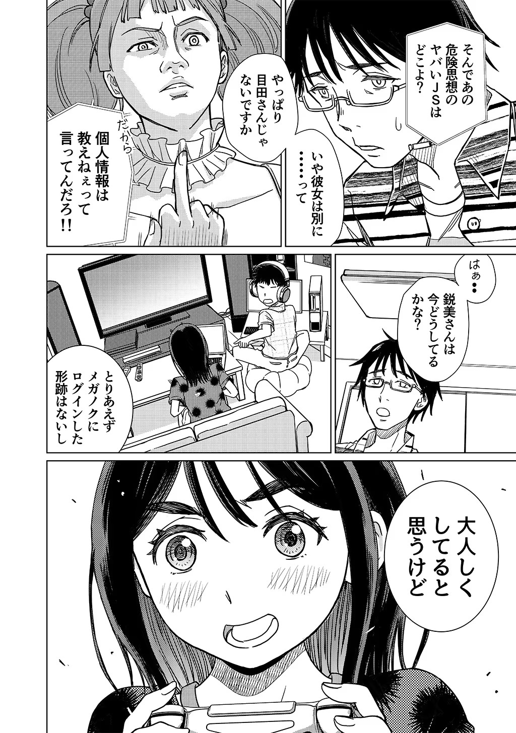 P19