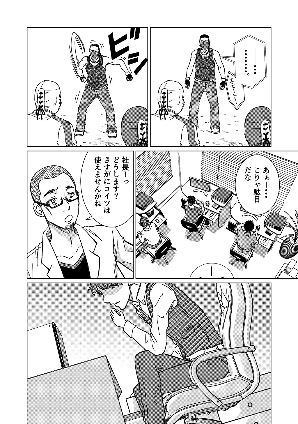P5
