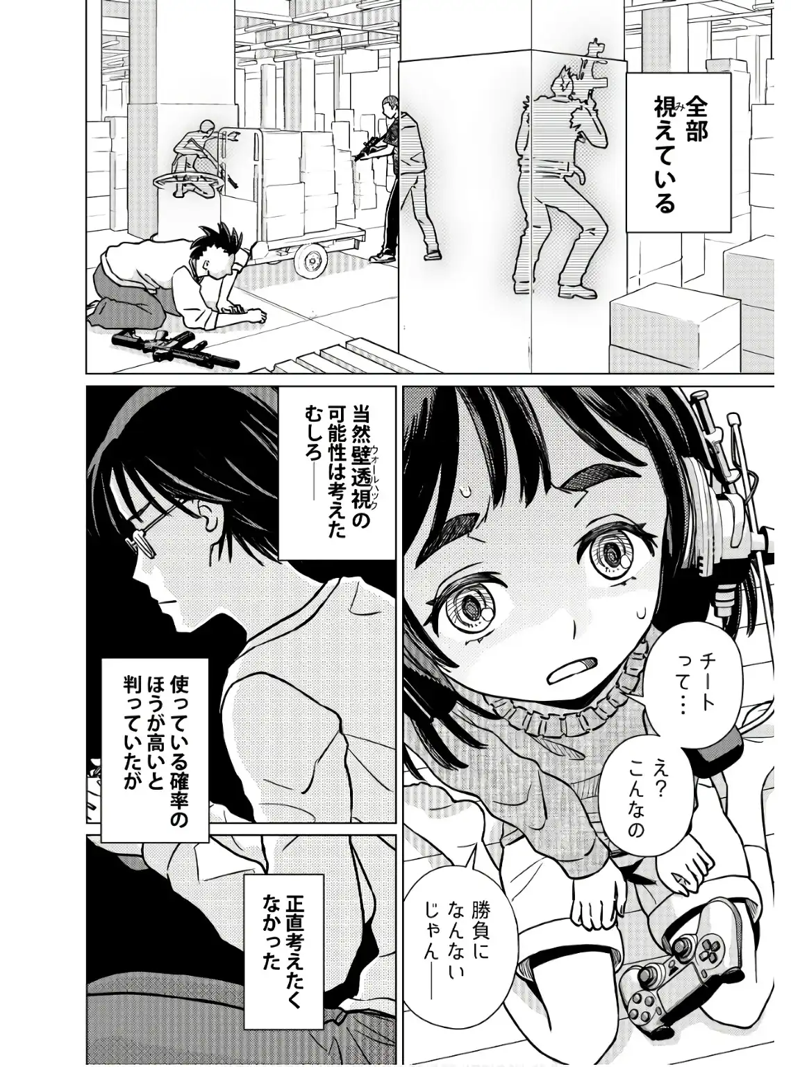 P11