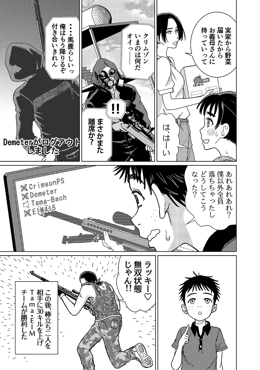 P15