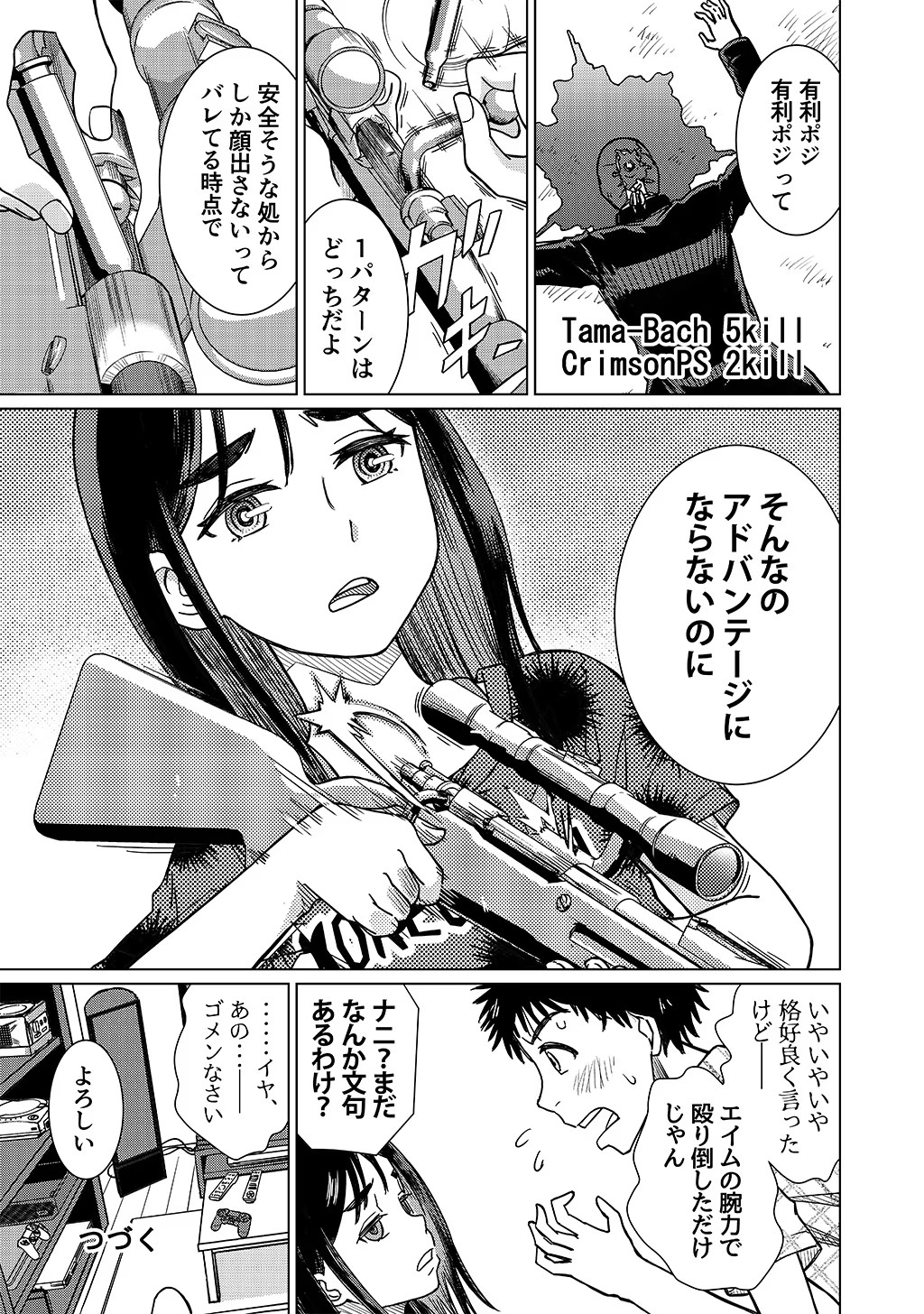 P11