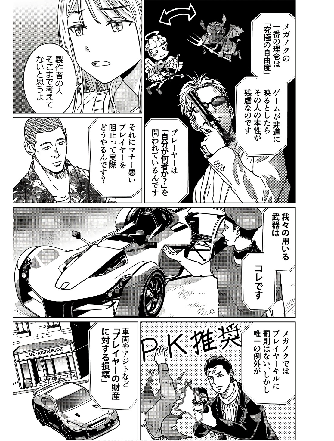 P3