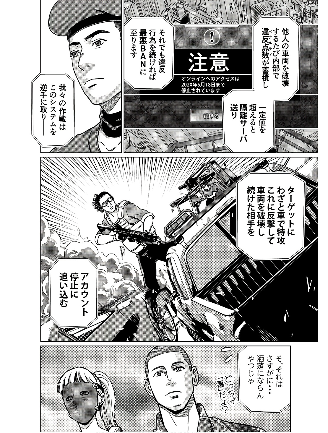 P4