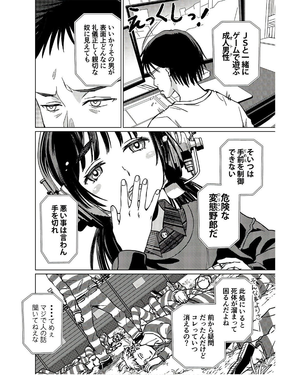 P6
