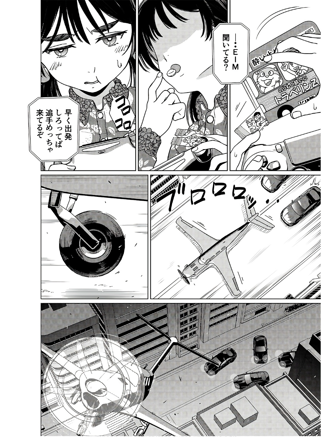 P4