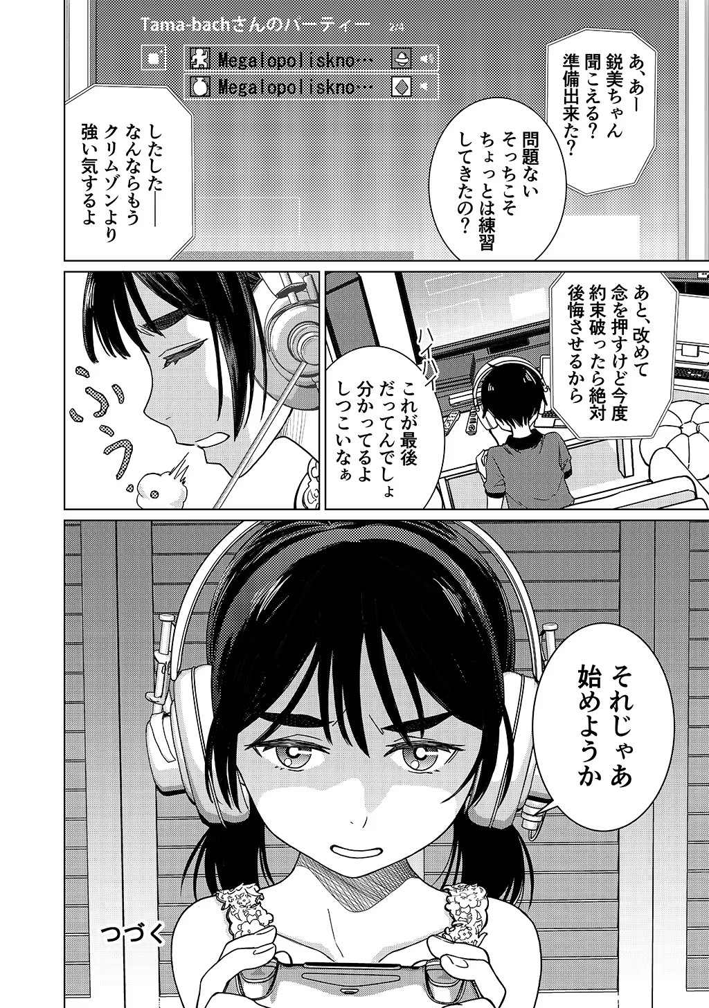 P14