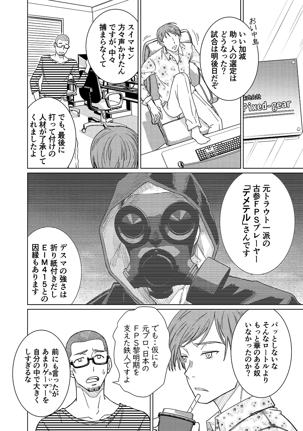 P4