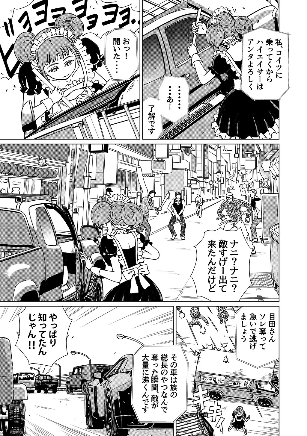 P9