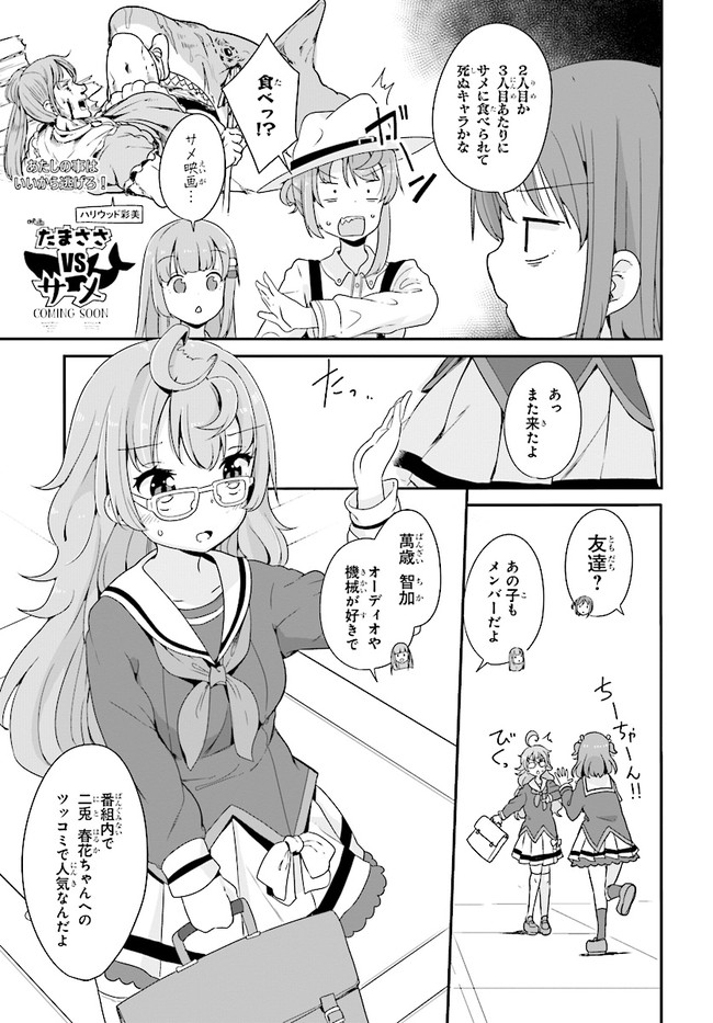 P7