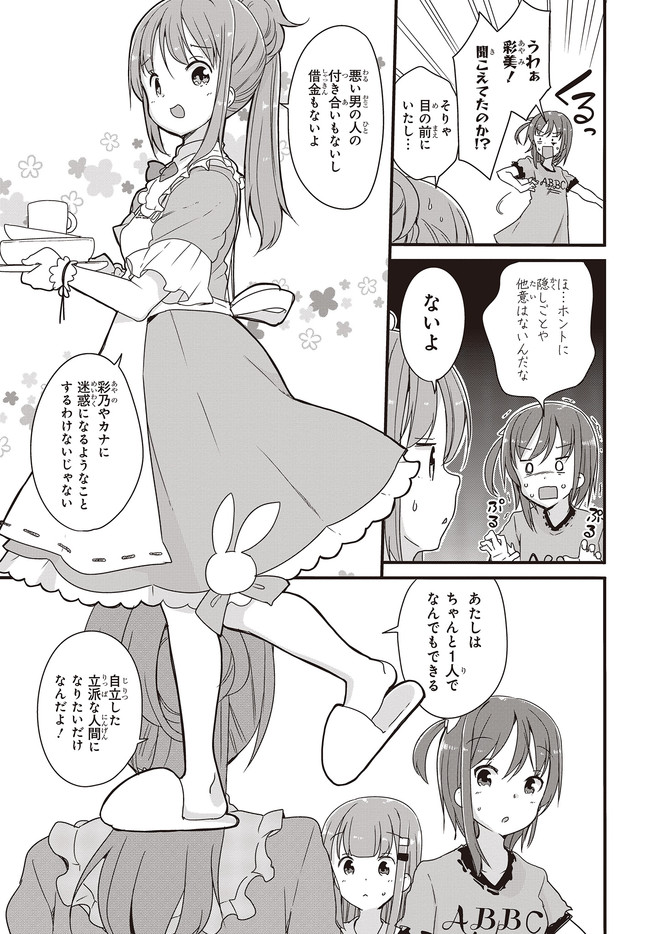 P7