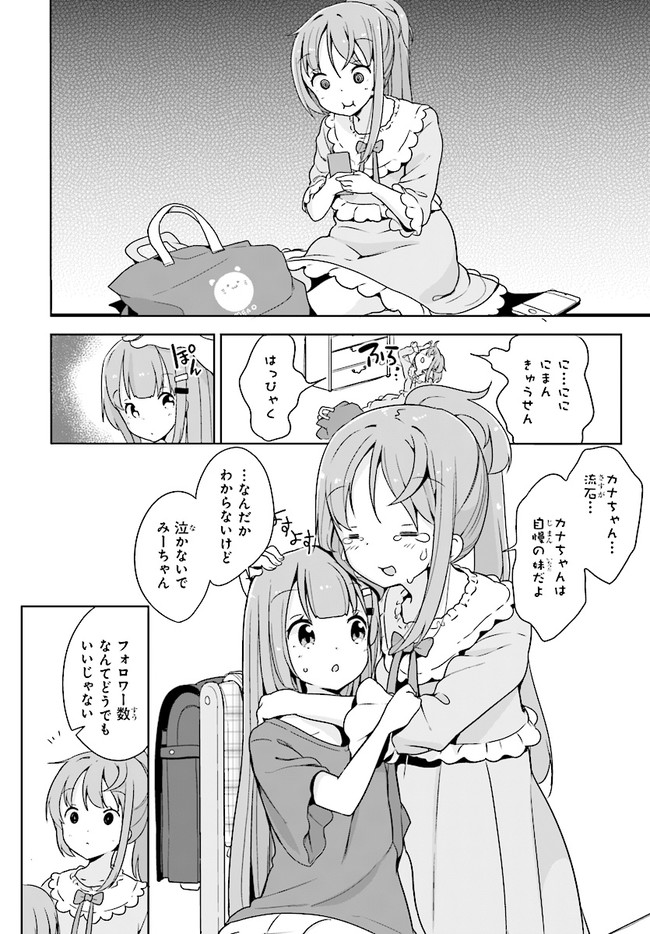 P14