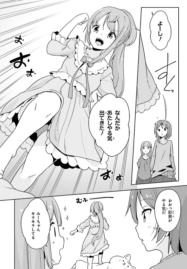 P22