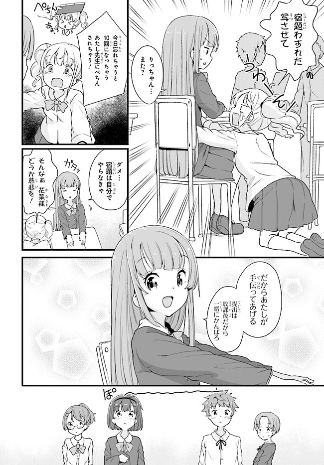 P4