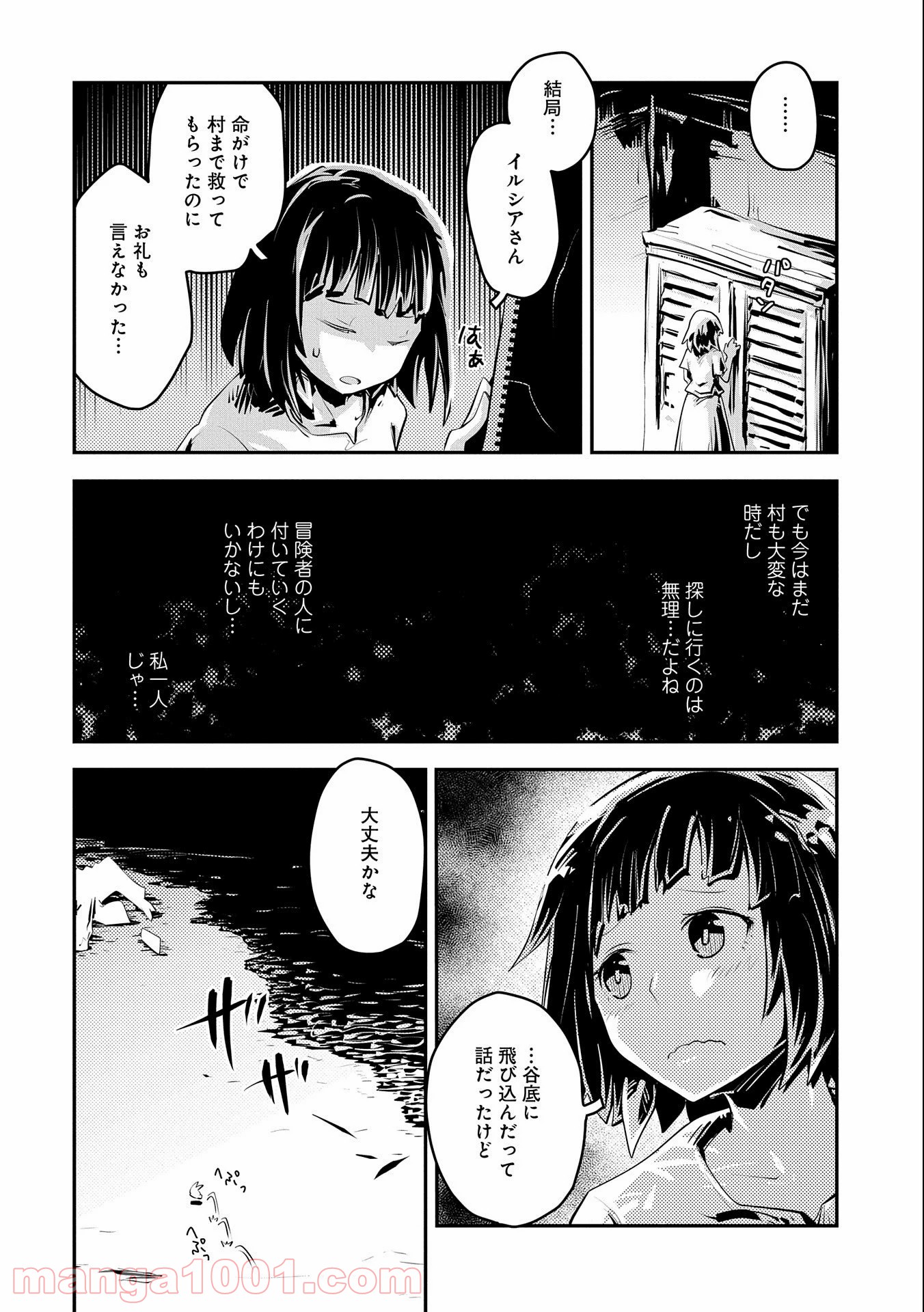 P20