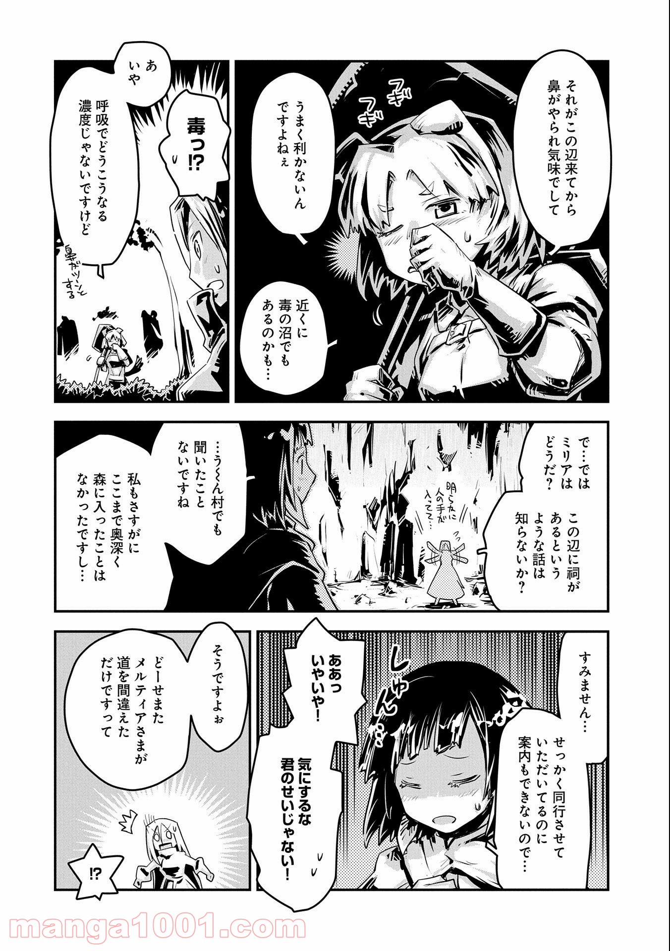 P10