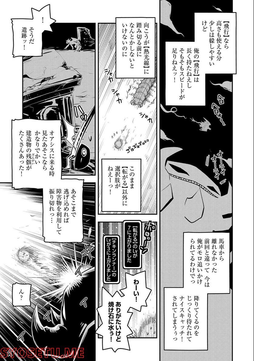 P19