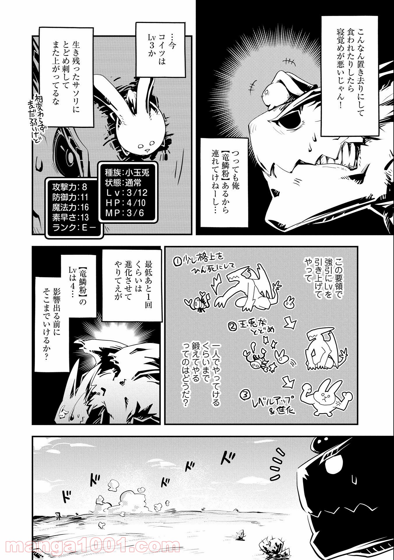 P16