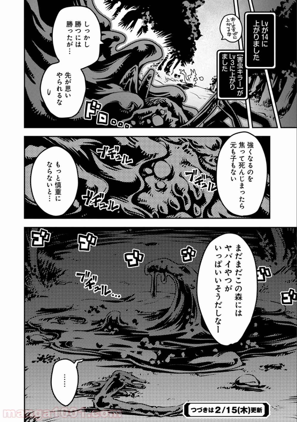 P32
