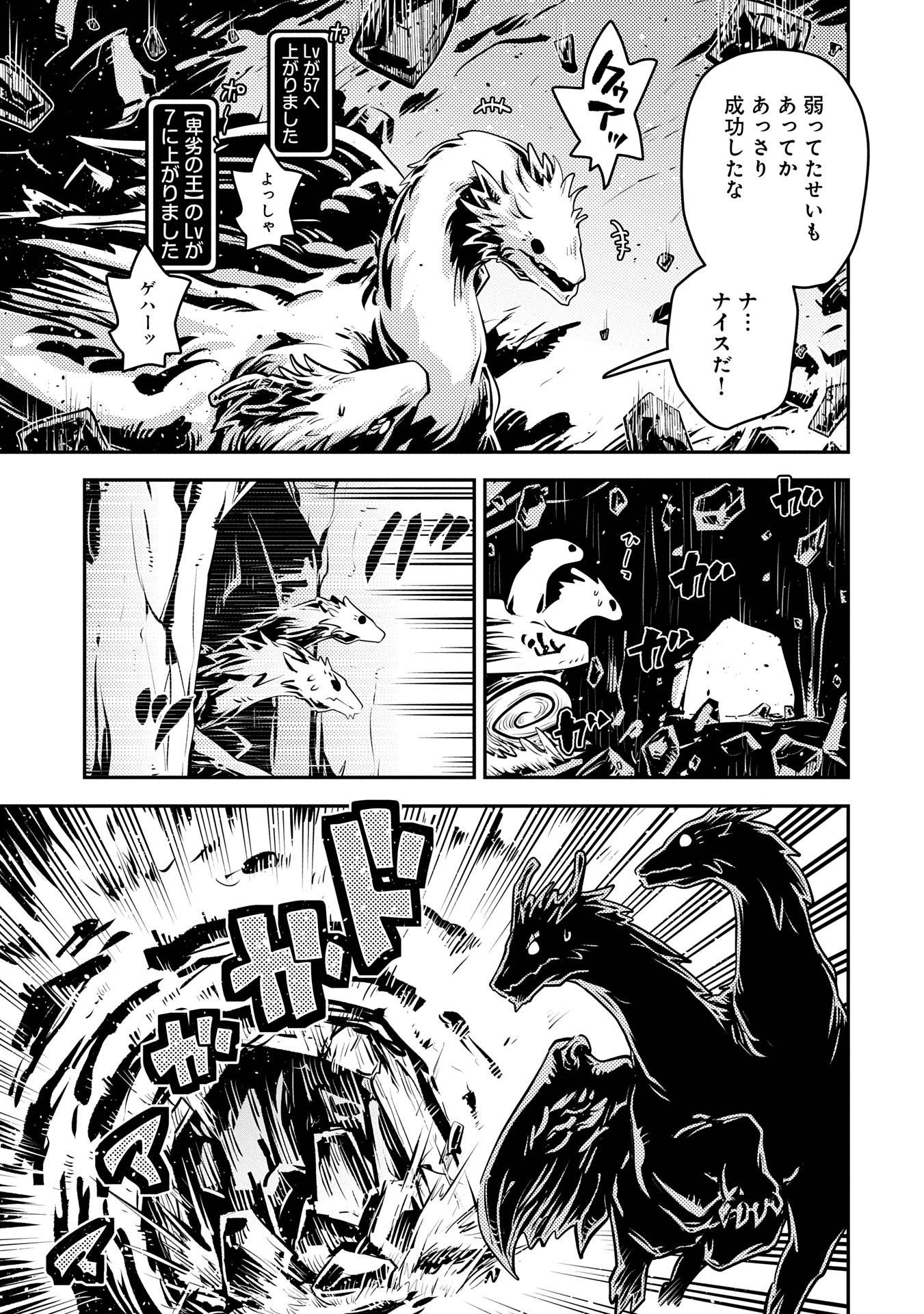P19