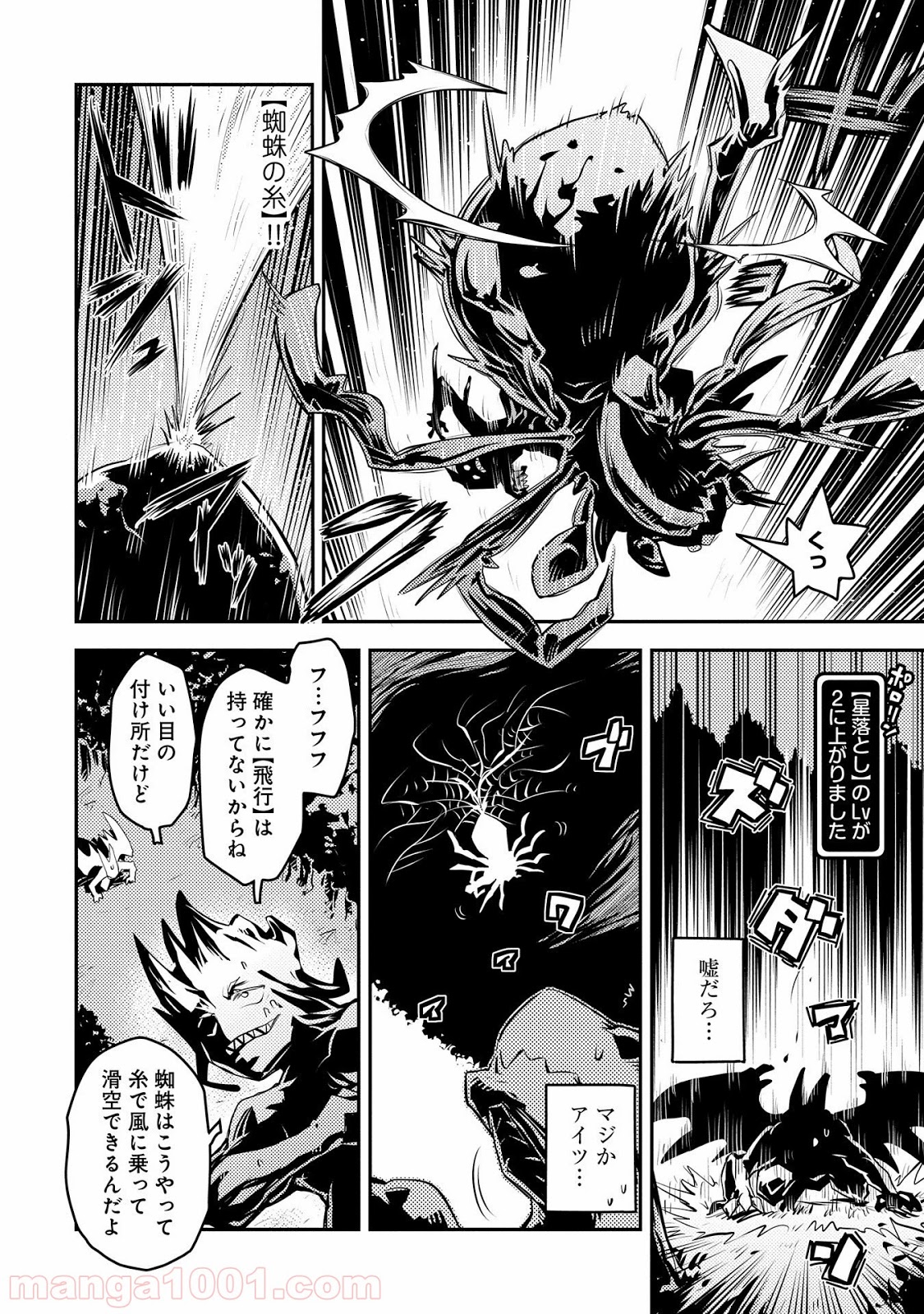 P18