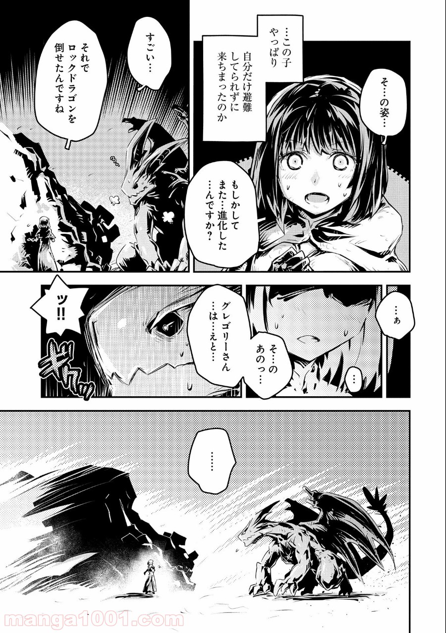 P21