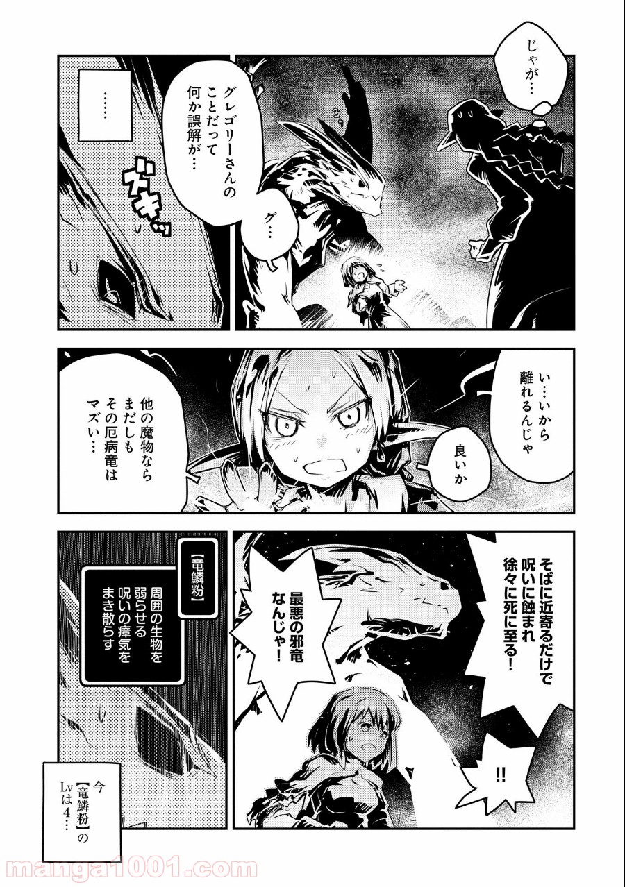 P25