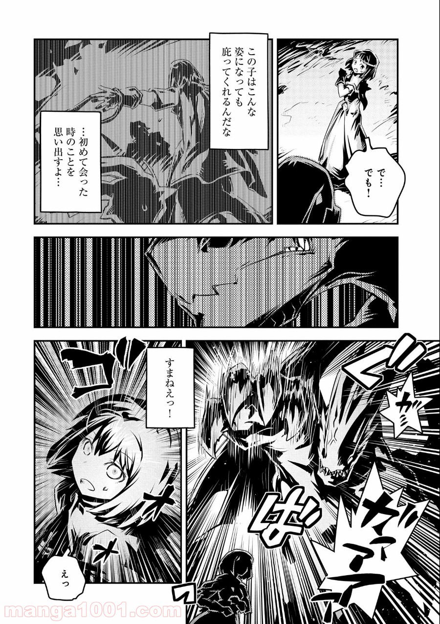 P26