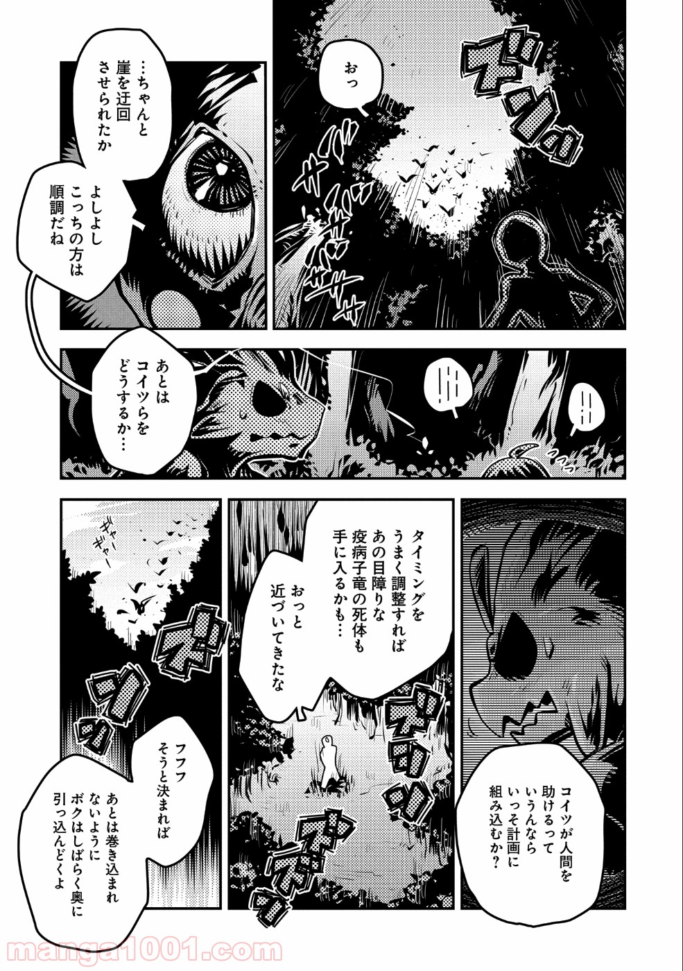 P16